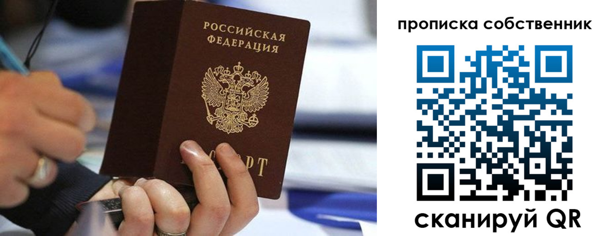 регистрация в Ивдели